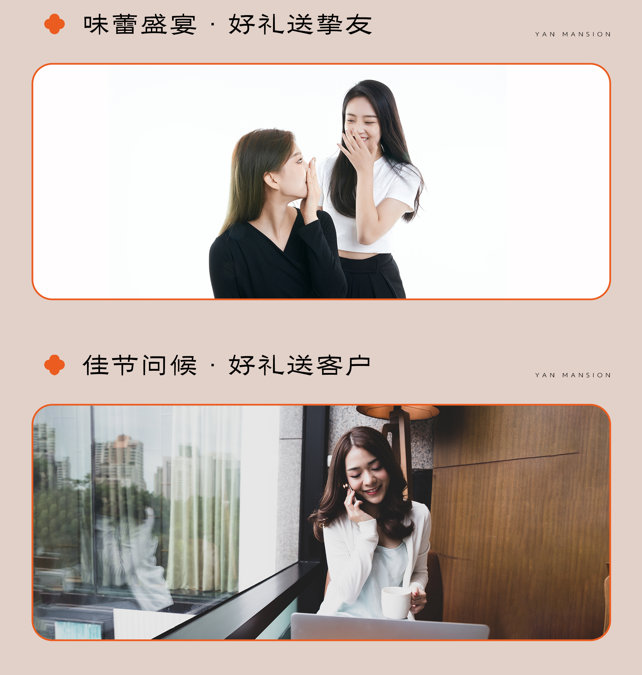礼致中秋丨燕府中秋限定——燕窝月饼