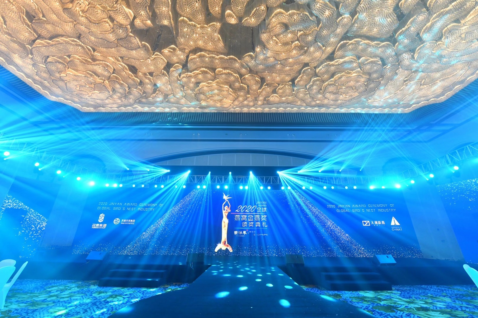 燕府荣获全球燕窝金燕奖2020年度「最具美誉度品牌奖」